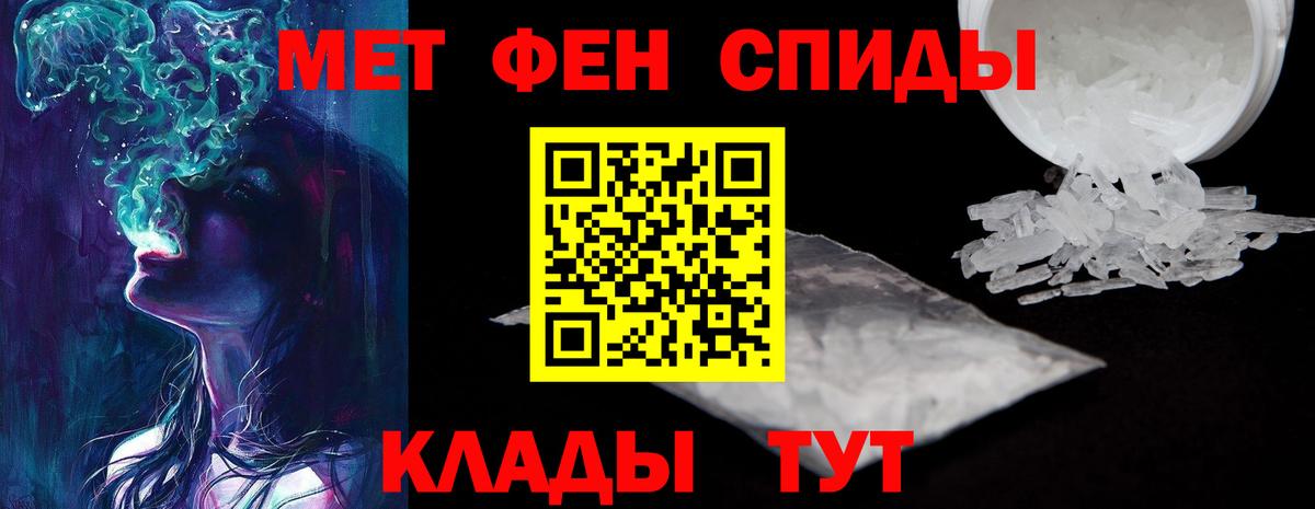Еманжелинск  Амфетамин Розовый  АМФЕТАМИН  Вход с VPN 