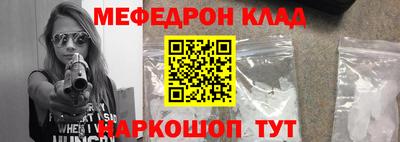 2c-b Кунгур
