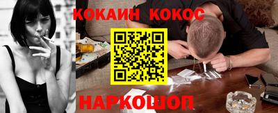 2c-b Кунгур