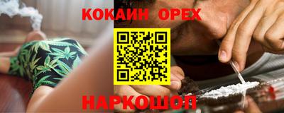 2c-b Кунгур