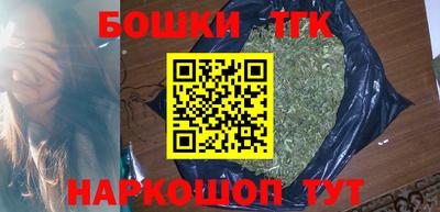 2c-b Кунгур