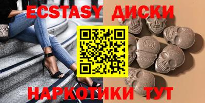 2c-b Кунгур