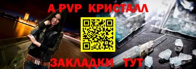 2c-b Кунгур