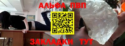 2c-b Кунгур