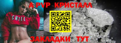 2c-b Кунгур