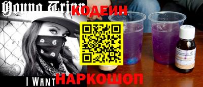 2c-b Кунгур