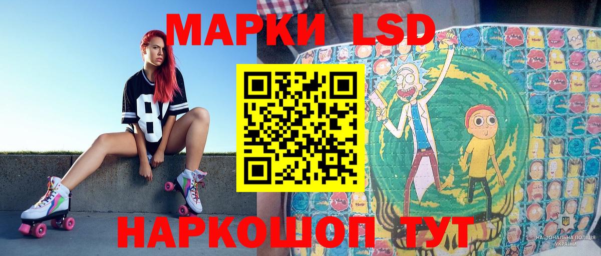 дарнет шоп  Вход с VPN  Марки N-bome  Еманжелинск  Марки 25I-NBOMe 1500мкг 