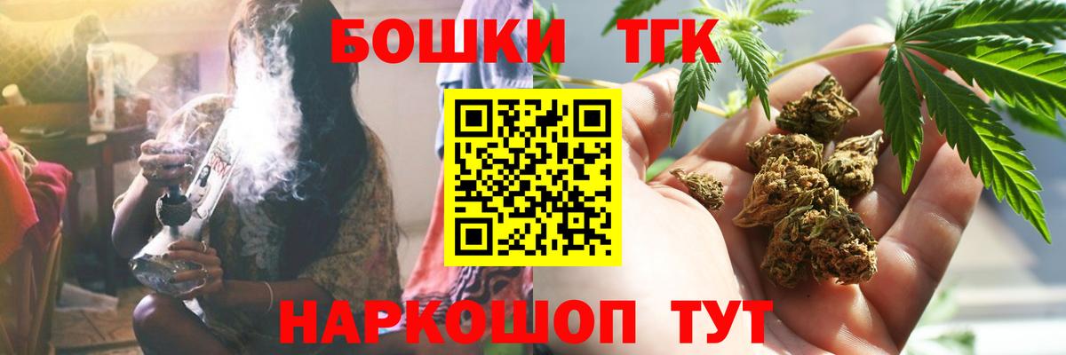МАРИХУАНА семена  Вход с VPN  Еманжелинск  Бошки Шишки Ganja 
